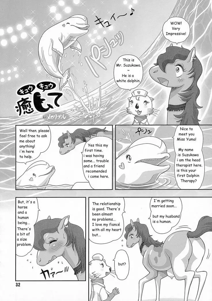 Mare Holic 3 Kemolover Ch 4 "Healing"