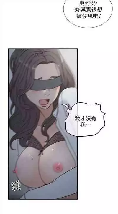 前女友 1-48 中文翻译（更新中）