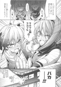 [Anthology]Choukou Sennin Haruka Comic Anthology Vol.1