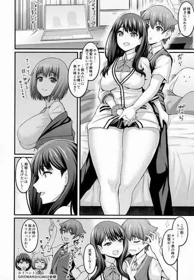 Yuu x Rik True After