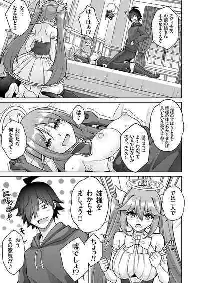 COMIC Grape Vol. 125