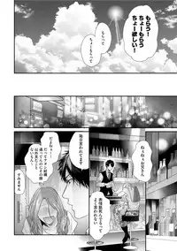 [Ogeretsu Tanaka] Neon Sign Amber