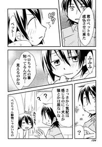 [Honda Aru] Peach Syrup