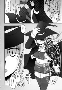 [Yukitaka] Gensou Musume Hyakkajiten ~Fantasy Girls Encyclopedia~