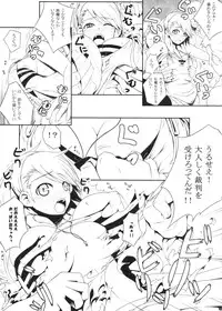 (COMIC1☆5) [Darabuchidou] PANDORA Soushuuhen+ (Various)