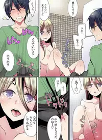 [Mameko] Motto Ikenai Mansion no Ura Jijou 01-10 [Digital]