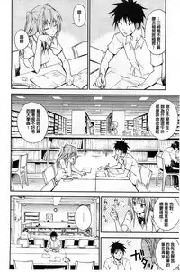 [Aoki Kanji] Dakishime Nasai! | 抱緊人家嘛! [Chinese]