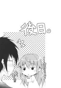 [Ishigami Kazui] Love Love Show