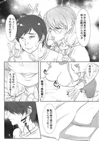 (C91) [Linda's ark (___hide___)] Kanbaru, Ganbaru (Bakemonogatari)