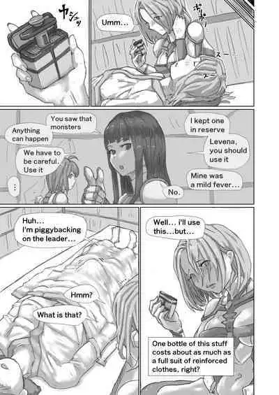 Kisei sarete H na Alien ni sarechau Musume no Hanashi Alien's Egg "Abandoned Ship"