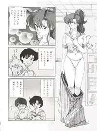 [Otafukutei (Okamoto Fujio)] Animedorei (Dirty Pair, Urusei Yatsura, Sailor Moon)