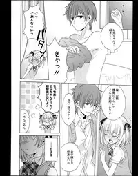 Manga Bangaichi 2013-11