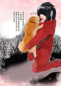 [MilkyBox (Qoopie)] Omamagoto Hasegawa-san chi no Oyakokankei Ichiwame "Haha to Oppai" [Chinese] [黑街018]