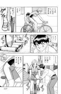 [Yamada Kousuke] Tameshita Girl Vol 5