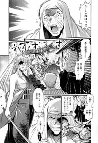 [Manabe Jouji] Hibi Kore Koujitsu Vol. 4