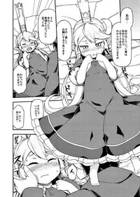 (C89) [SECREDER (Jingai Modoki)] Atarashii Fate Episode ga Arimasu! (Granblue Fantasy)