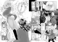 #Gachiles Psychopath 2