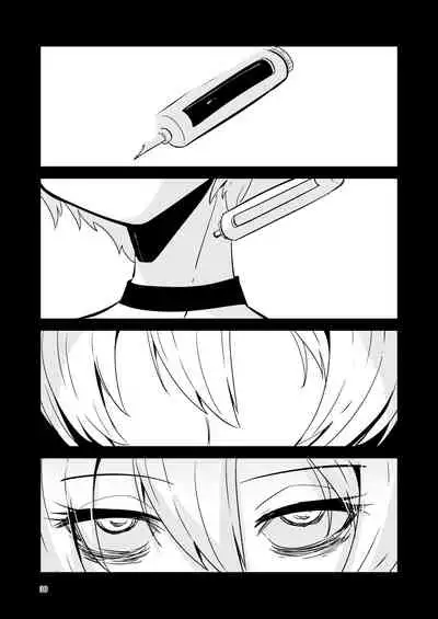 [Suzupony (Suzunomoku)] ScanningGirls:N2 [Digital]