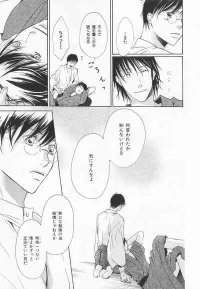 B-BOY LUV 20 貴族特集