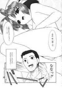 [Nekogen] Charisma Mama