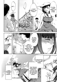 [Emua] Innocent Thing [English] [biribiri]