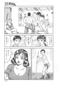 [Goblin] Kanzen Nakadashi Manyuaru - Perfect Manual of Ejaculation in the Vagina