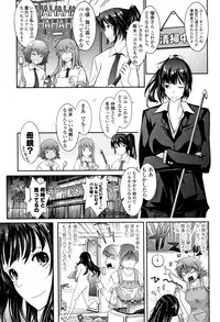 [TANA] Roshutsu Collection