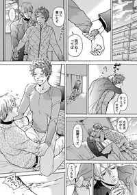 Ero Neko Kyouiku Nisshi