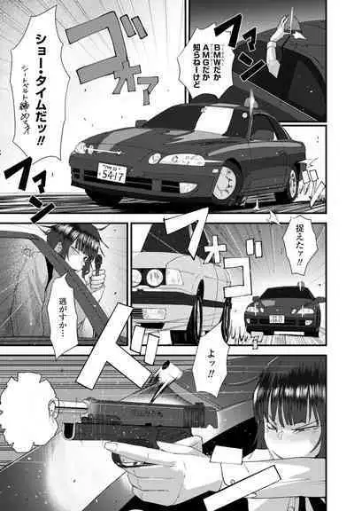 COMIC Penguin Club 2023-05