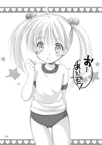 [Imomuya Honpo - Singleton (Azuma Yuki)] Yousei no Kyouen [Digital]