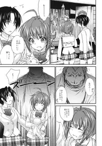 (COMITIA93) [Homura's R Comics (Yuuki Homura)] Kimontonkou -Tartaros Gate‐ 2