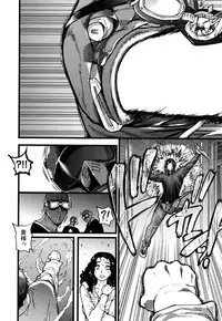 [Shiwasu no Okina] Enkou Ojisan