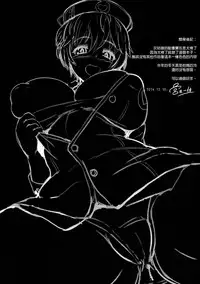 (C87) [NOSEBLEED (Miyamoto Issa)] I:con (THE IDOLM@STER CINDERELLA GIRLS) [Chinese] [少女與戰車4DX好好看肉狐翻譯]