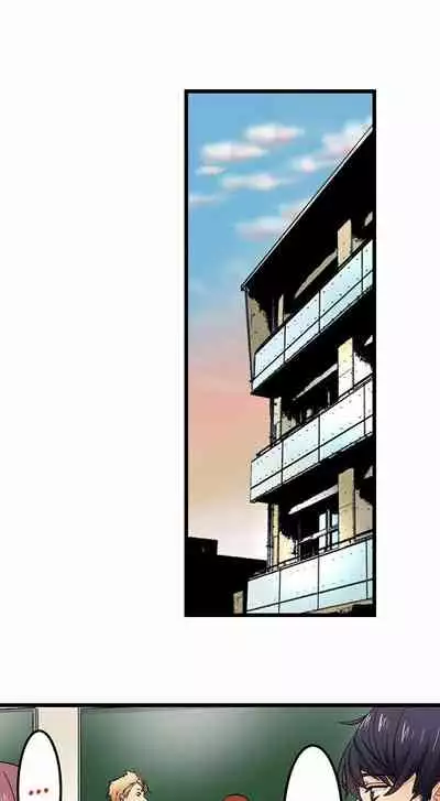 [OUMA] Just the Tip Inside is Not Sex Ch.36/36 [English] Completed