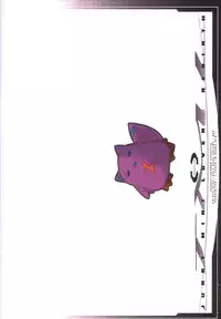 (USA×2) [NV3OFFLINE (Oota Yuuichi)] JUNKY MINT LOVER REBIRTH (Galaxy Angel)