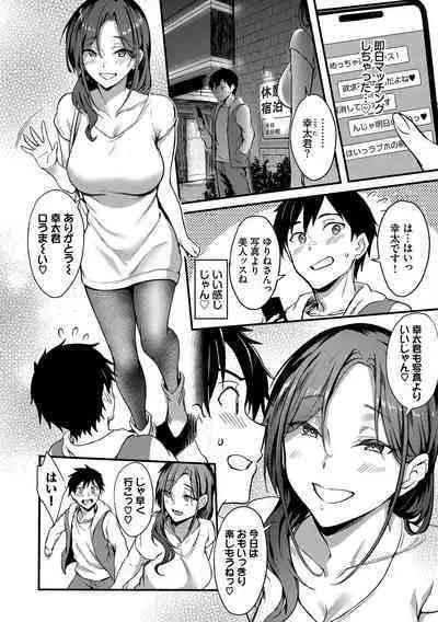 Bitch Bitch + Double Live 2