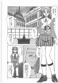 [AKAGI SHUNICHI] Buttagirl Sisters