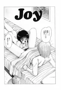 [Ohnuma Hiroshi] Funi Funi Hanjuku Musume