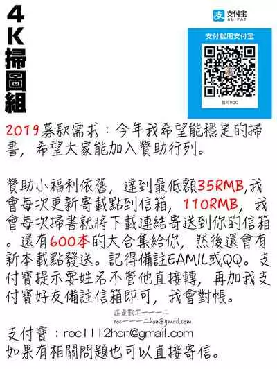 Fuwatoro Kyonyuu na Onee-san | 柔嫩欲滴巨乳的美麗大姊姊♥