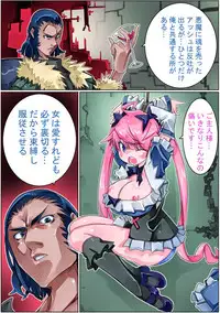 [Sakura Saku Sakura] Keisou Hohei-chan