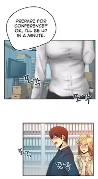 My Office Ch.1-42 (English) (Ongoing)