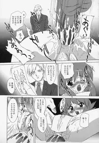 [Anthology] Tatakau Heroine Ryoujoku Anthology Toukiryoujoku