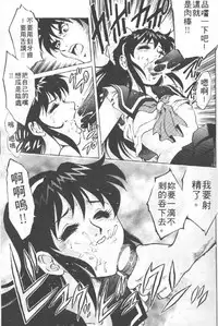 [Yanagawa Rio] AV Cine Club | AV劇情俱樂部 [Chinese]