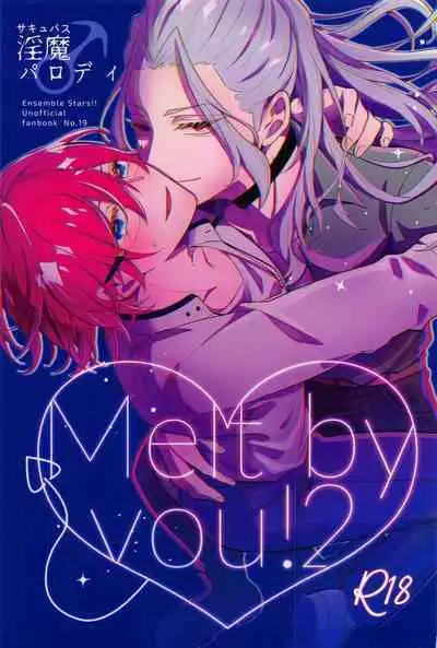 Melt by you! 2