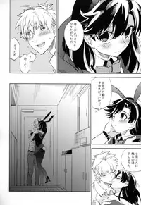 (COMITIA108) [goo-paaa (Ocha)] Yojo-han Bunny Part 2