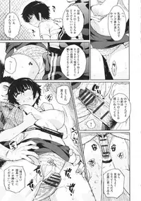 [Yoshiron] Toraware BOX