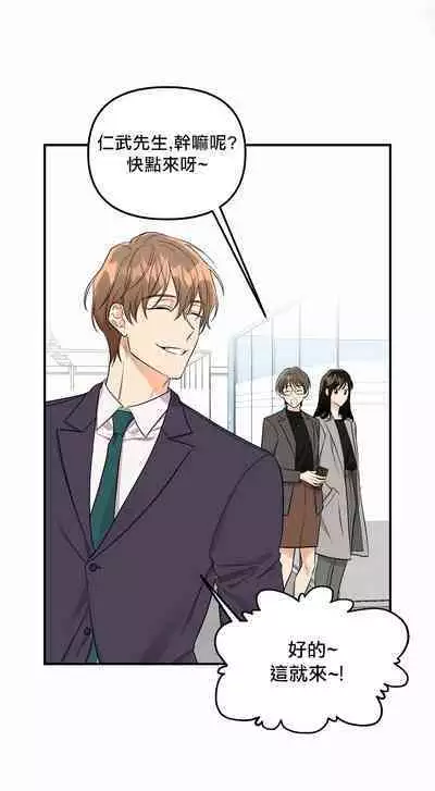 奇妙玩具来袭 01-02 Chinese