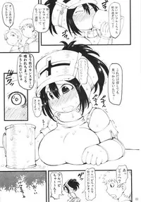 (C83) [Urakaryuu (Ibukichi)] Nuru Furu (Monster Hunter)