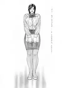 (C67) [RAKUGAKI (Mizuhara Masaki)] RAKUGAKI VOL. II - Bijin na Onee-san Joukan