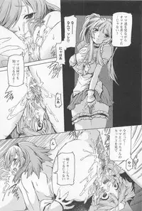 [Anthology] Otokonoko Paradise! Vol.01